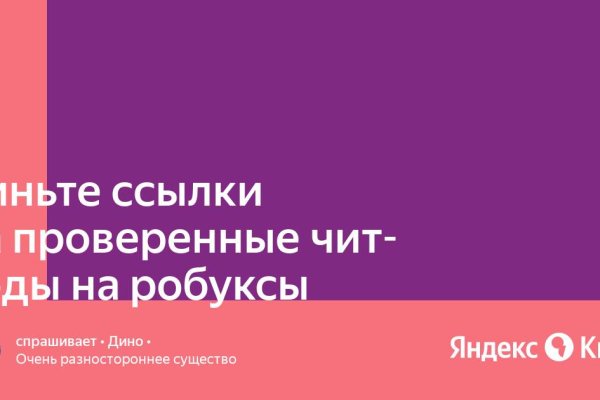 Долгое ожидание перевода от обменника на блэкспрут