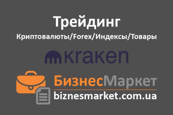 Адрес крамп онион kraken6.at kraken7.at kraken8.at