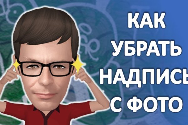 Kraken ссылка зеркало официальный