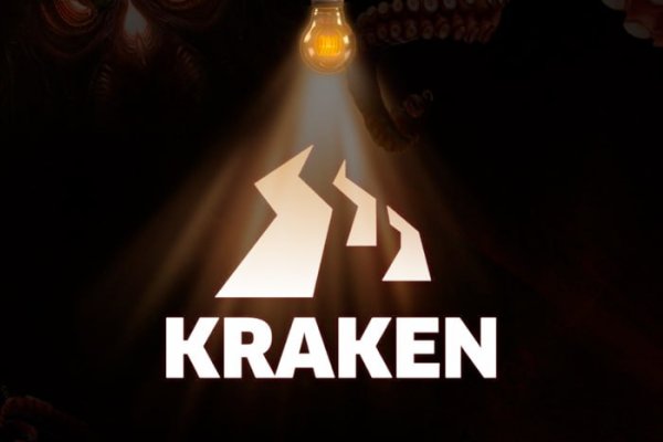 Кракен не работает сейчас kraken6.at kraken7.at kraken8.at