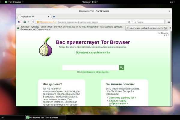 Рабочее зеркало mega для tor браузеров