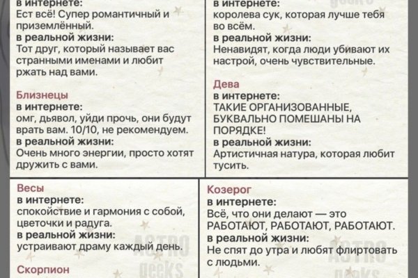 Как посчитать комиссию перевода на мегу