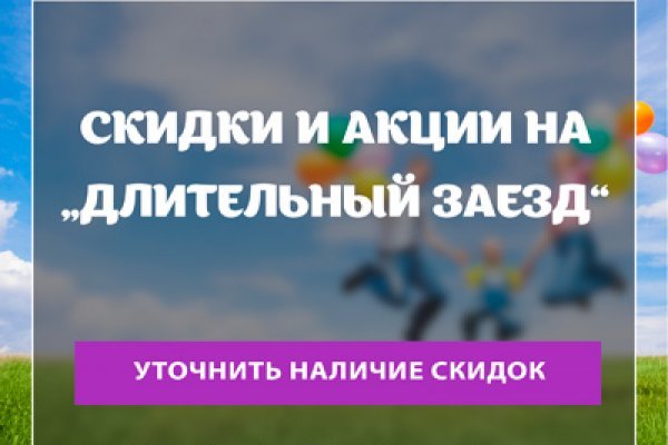 Кто создатель блэкспрут