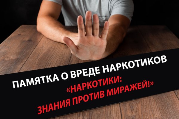 Что значит вы забанены на блэкспрут