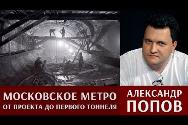 Как пополнить mega darknet