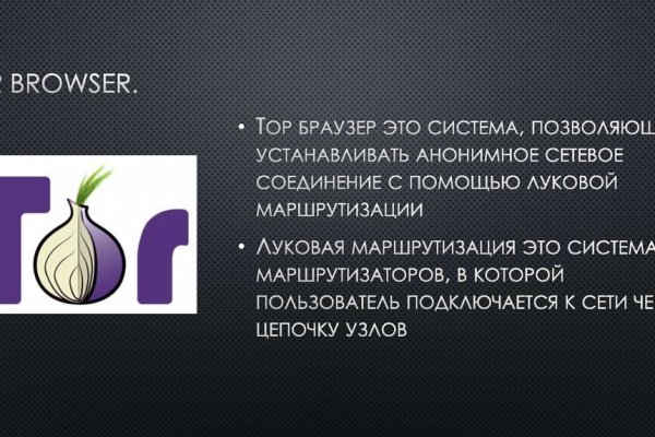 Рабочее зеркало mega для tor браузеров