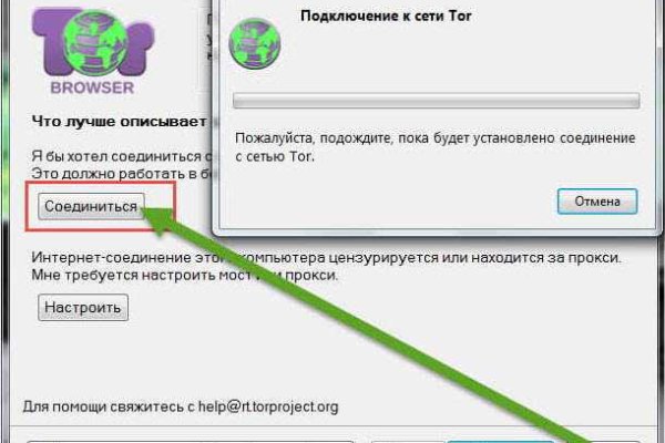 Kraken даркнет официальный сайт