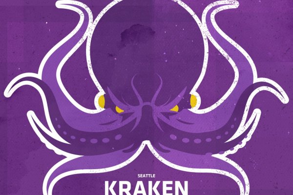 Официальная ссылка на kraken kramp.cc