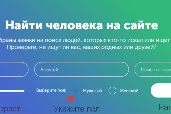 Как поменять деньги на биткоины на блэкспрут